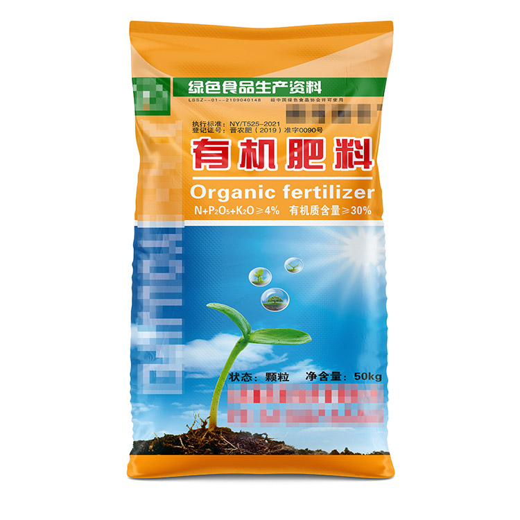 不同尺寸的有機肥編織袋定制價格是怎樣的？