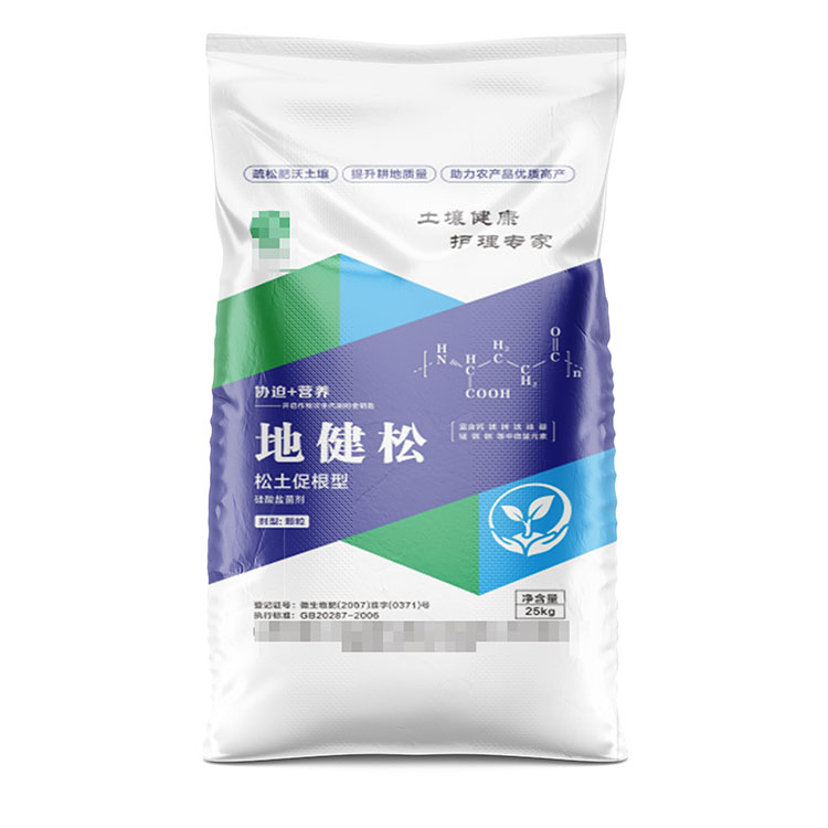 定制10公斤菌肥編織袋多少錢呢？