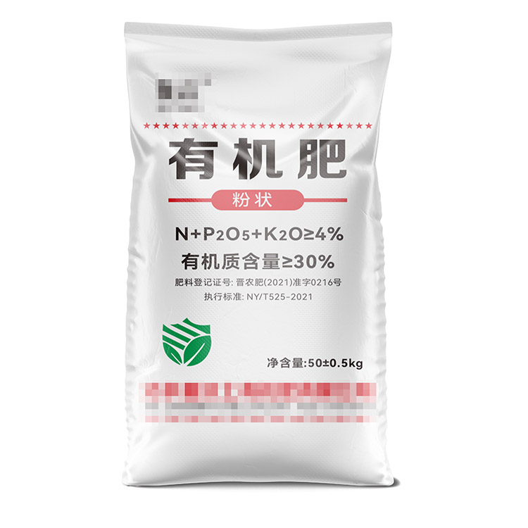 不同規格尺寸的珠光膜彩印肥料編織袋承重能力有何區別？