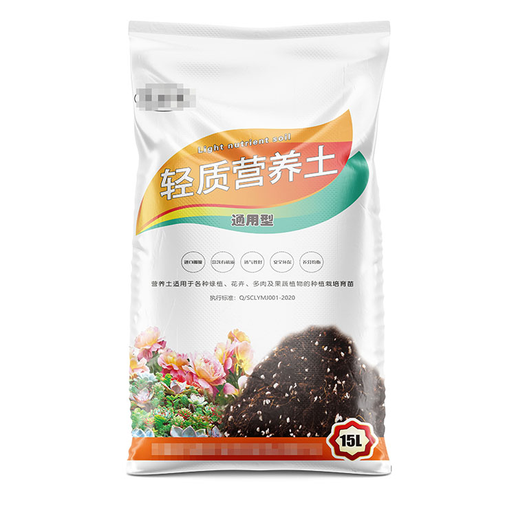 40*60cm雙面彩印的營養(yǎng)土編織袋多少錢一個(gè)?