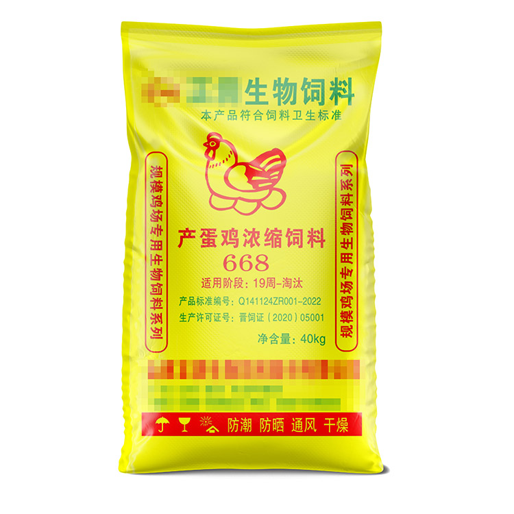 80斤飼料袋子多少錢一個(gè)？